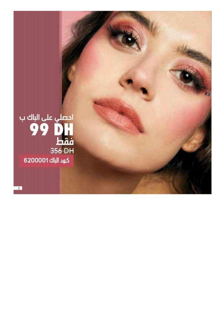 catalogue farmasi janvier ET fevrier 2022 page 002
