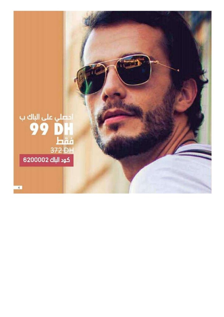 catalogue farmasi janvier ET fevrier 2022 page 004
