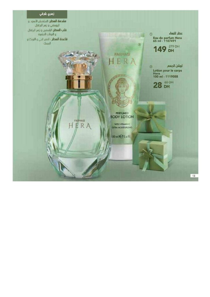 catalogue farmasi janvier ET fevrier 2022 page 013
