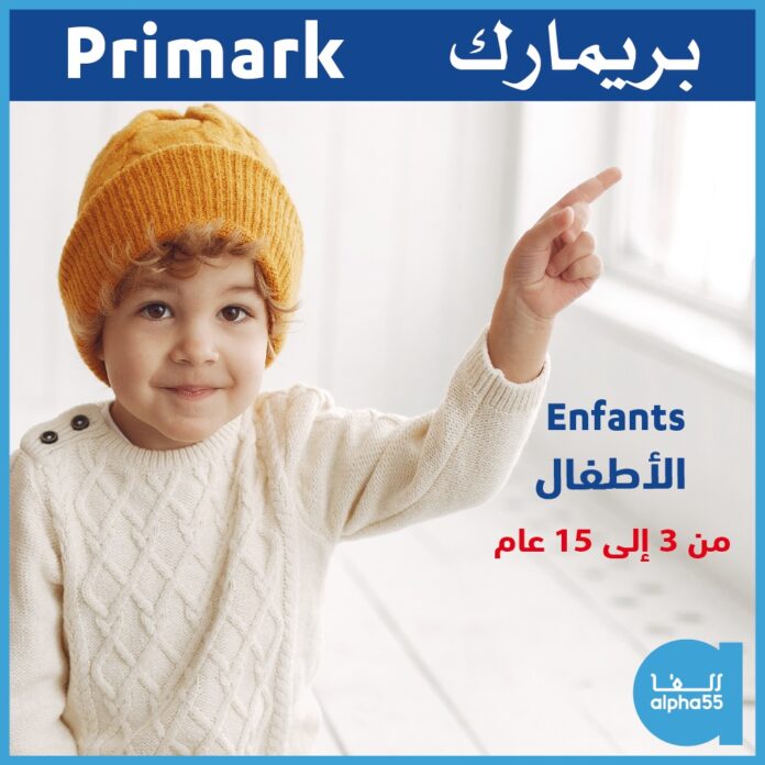 Catalogue Primark Janvier 2022