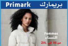 Catalogue Primark Maroc Janvier 2022 – Mode Femme Catalogue Primark Maroc Janvier 2022