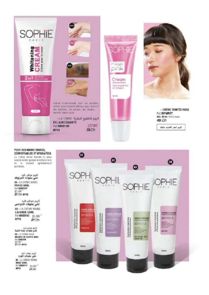 catalogue sophie paris maroc fevrier 2022 page 0003