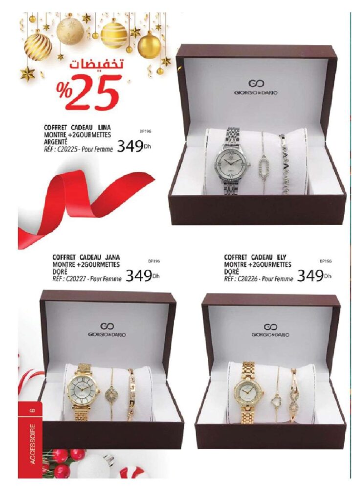 catalogue vinci janvier 2022 page 0006