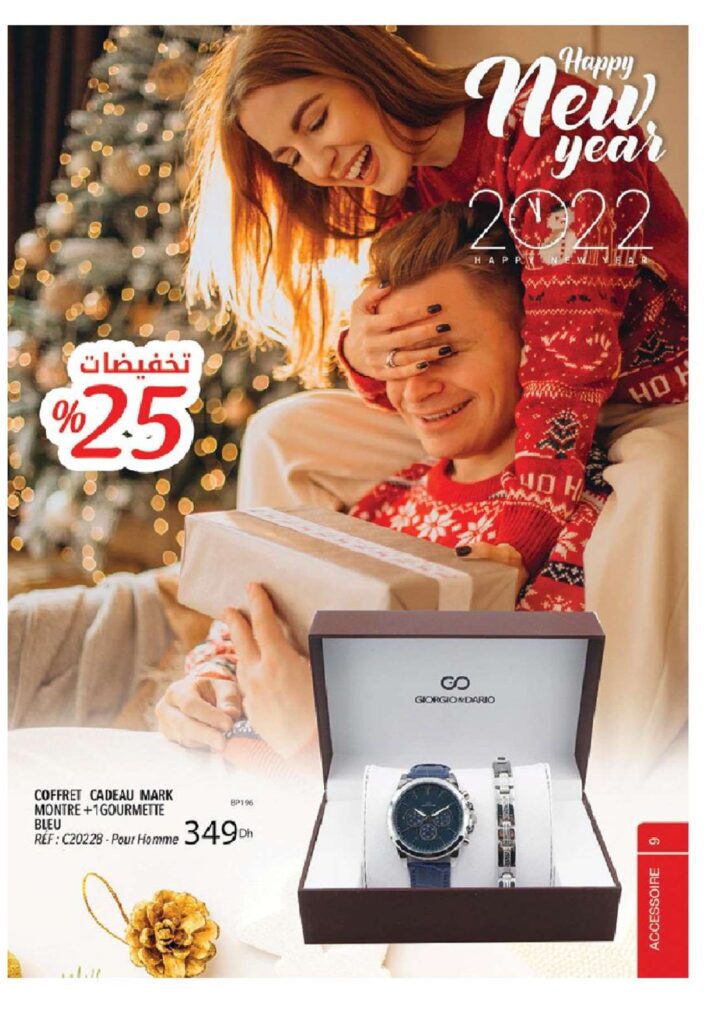 catalogue vinci janvier 2022 page 0009
