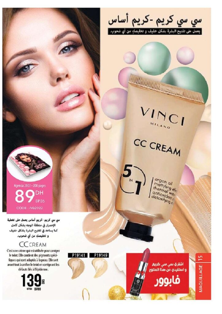 catalogue vinci janvier 2022 page 0015