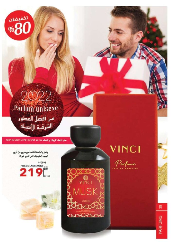 catalogue vinci janvier 2022 page 0039
