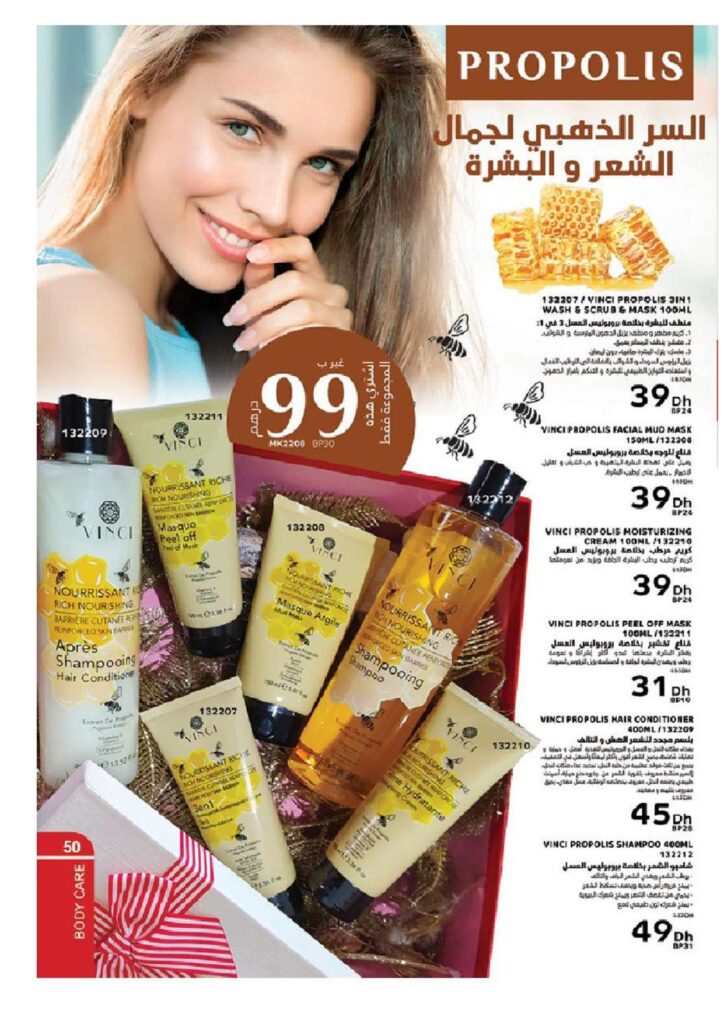 catalogue vinci janvier 2022 page 0050