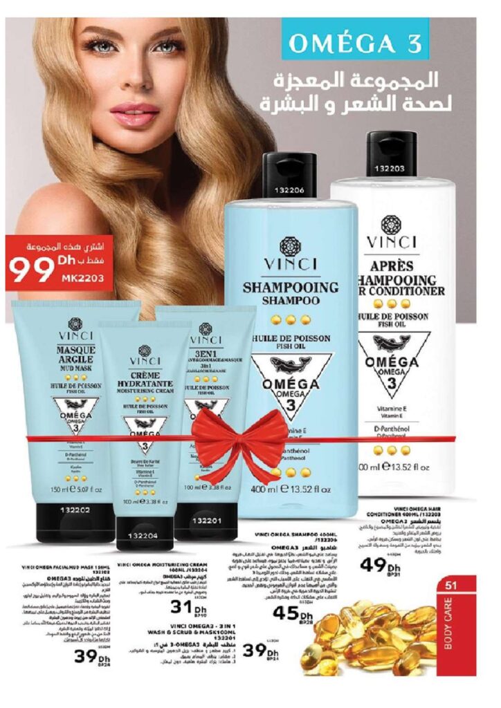 catalogue vinci janvier 2022 page 0051