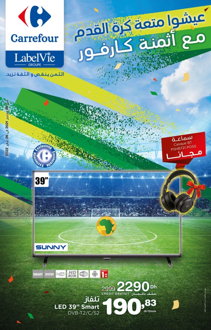 Carrefour Maroc