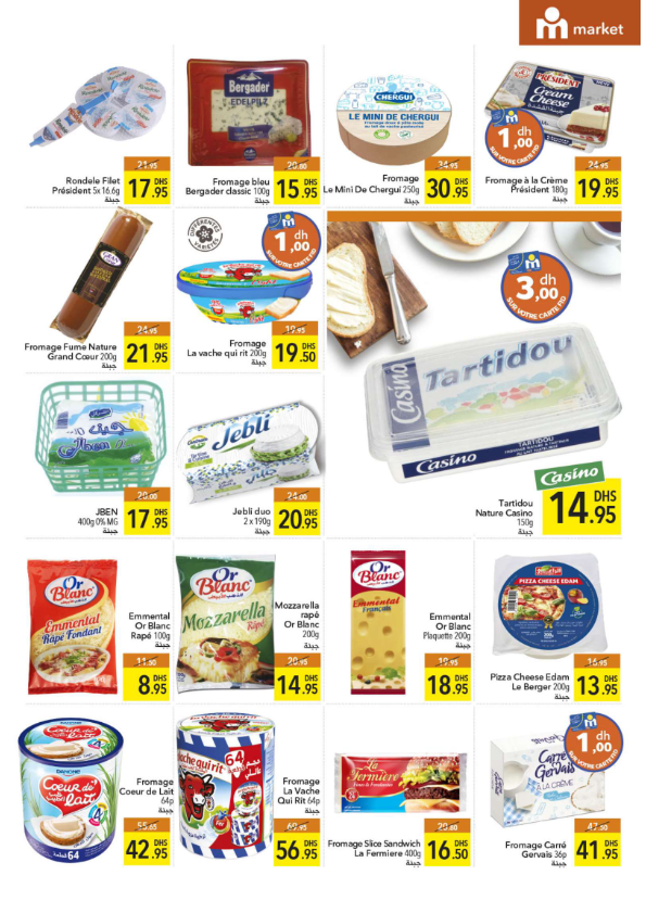 marjane market fevrier 2022 7