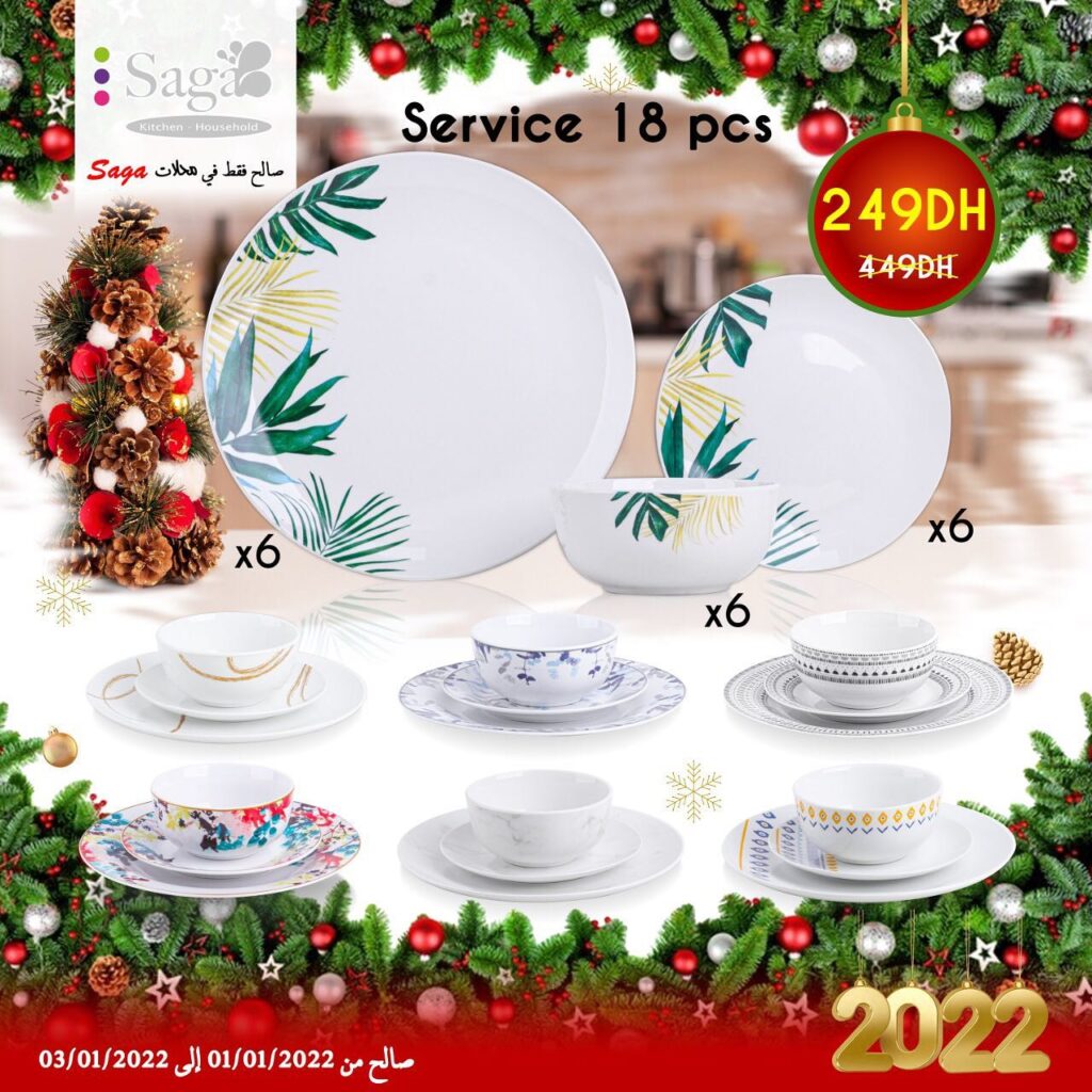 offre saga cuisine nouvel an 2