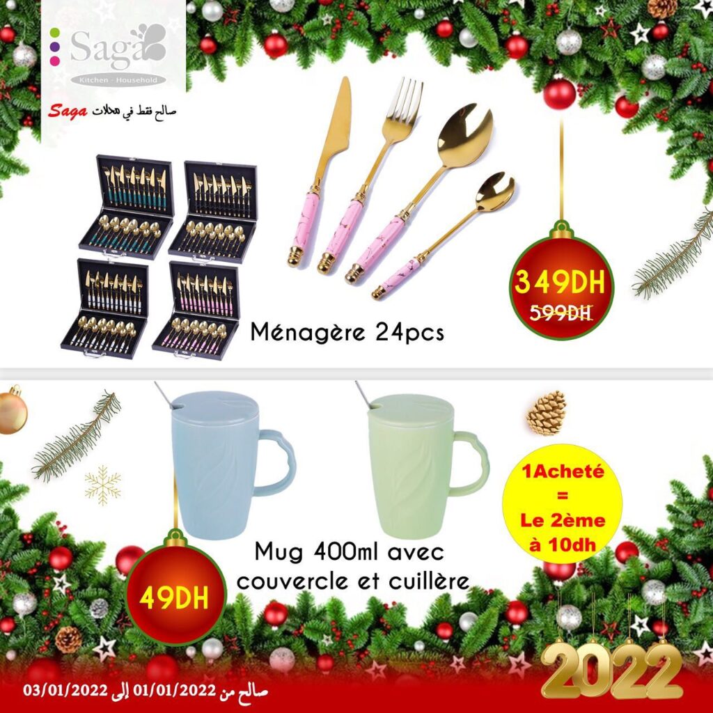 offre saga cuisine nouvel an 3