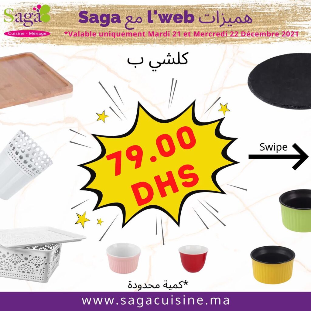 saga cuisine janvier 2022 HMIZAT WEB 2