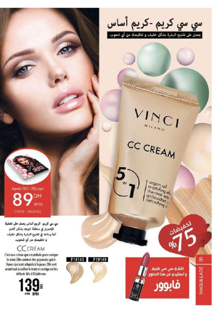 CATALOGUE VINCI FEVRIER 2022 39 1