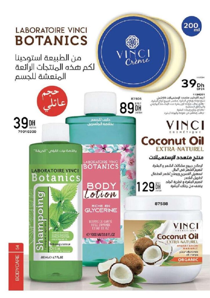 CATALOGUE VINCI FEVRIER 2022 54 1