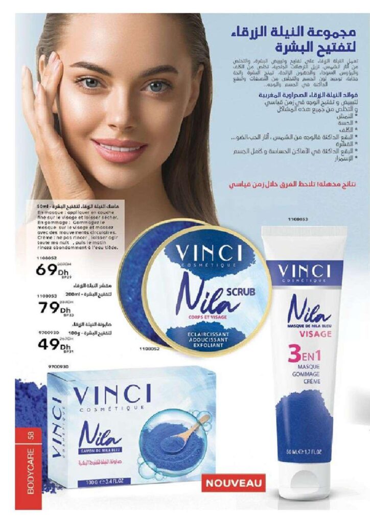 CATALOGUE VINCI FEVRIER 2022 58 1