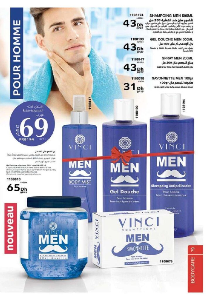 CATALOGUE VINCI FEVRIER 2022 79 1