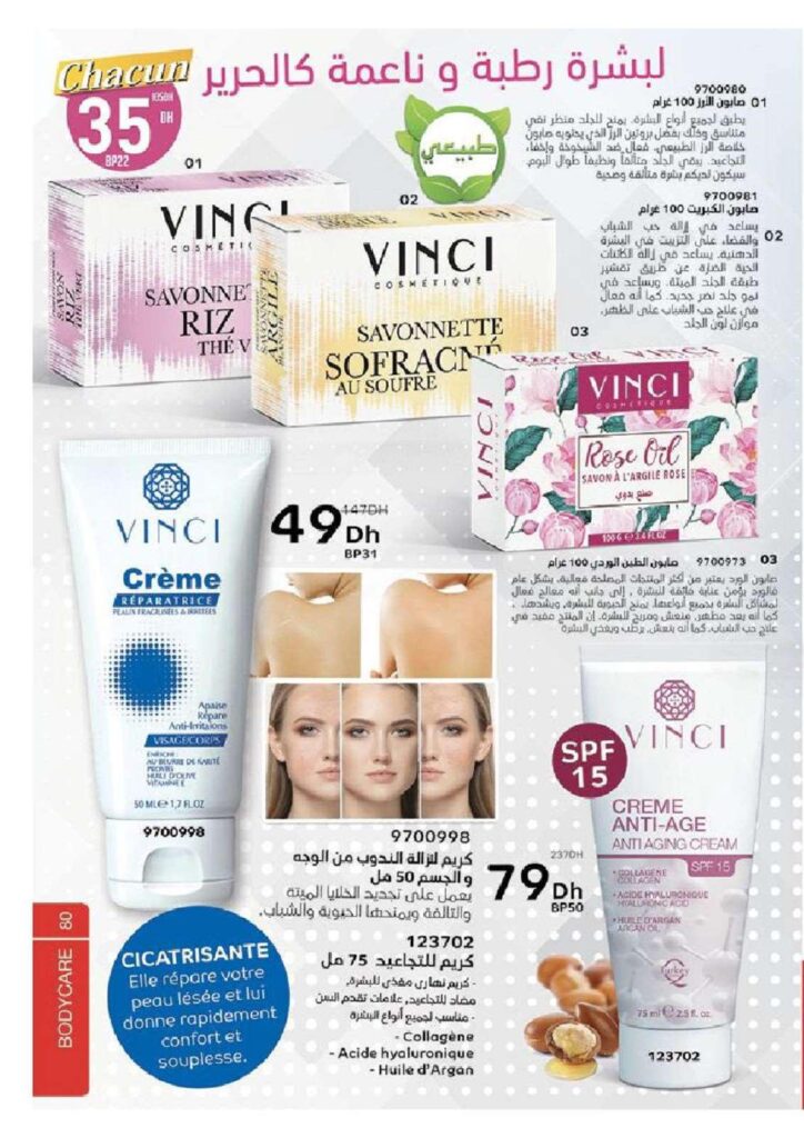 CATALOGUE VINCI FEVRIER 2022 80 1