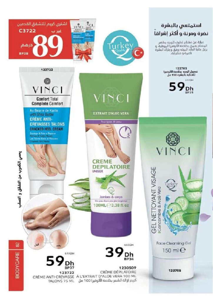 CATALOGUE VINCI FEVRIER 2022 82 1