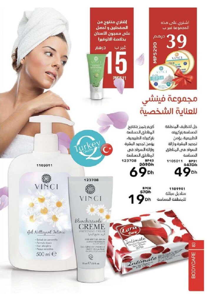 CATALOGUE VINCI FEVRIER 2022 83 1