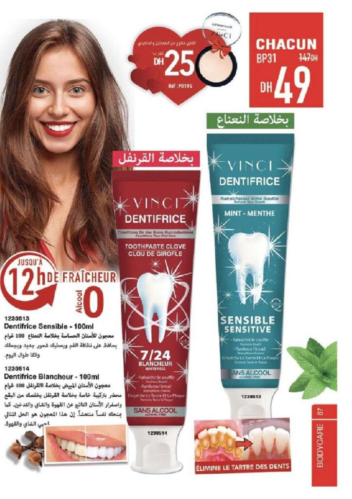 CATALOGUE VINCI FEVRIER 2022 87 1