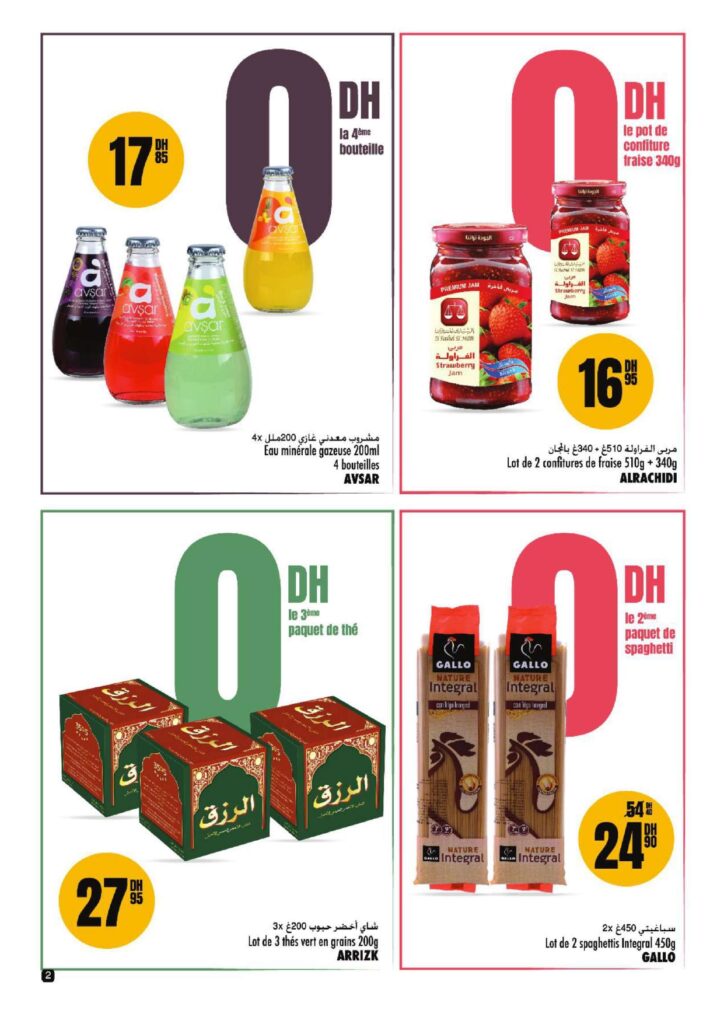 aswak assalam fevrier 2022 page 0002