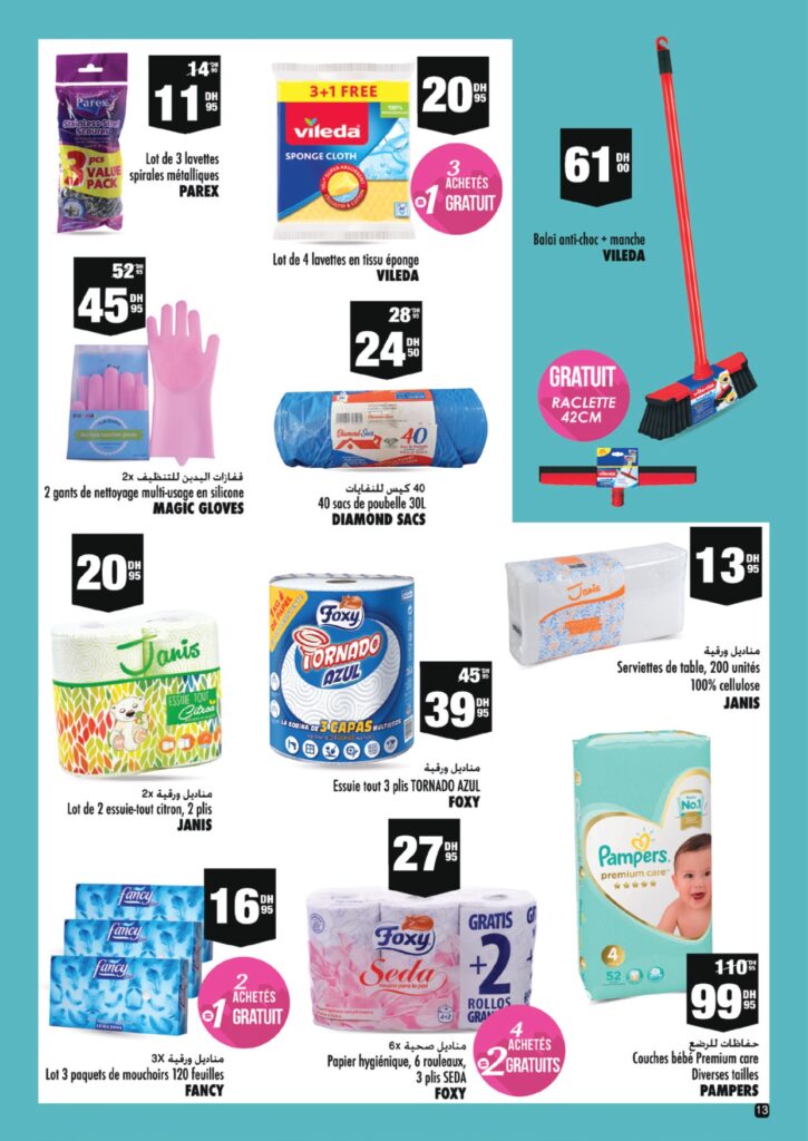 catalogue aswak assalam Mas 2022 13