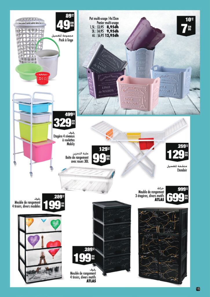 catalogue aswak assalam Mas 2022 15