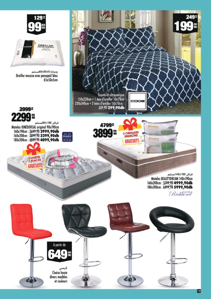 catalogue aswak assalam Mas 2022 19