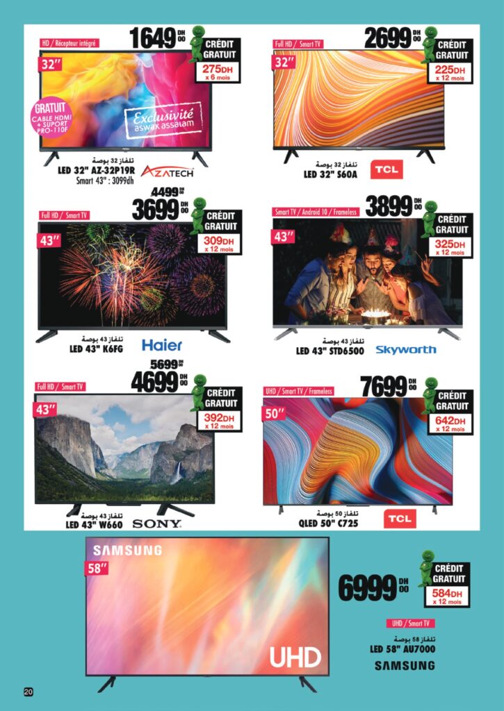 catalogue aswak assalam Mas 2022 20