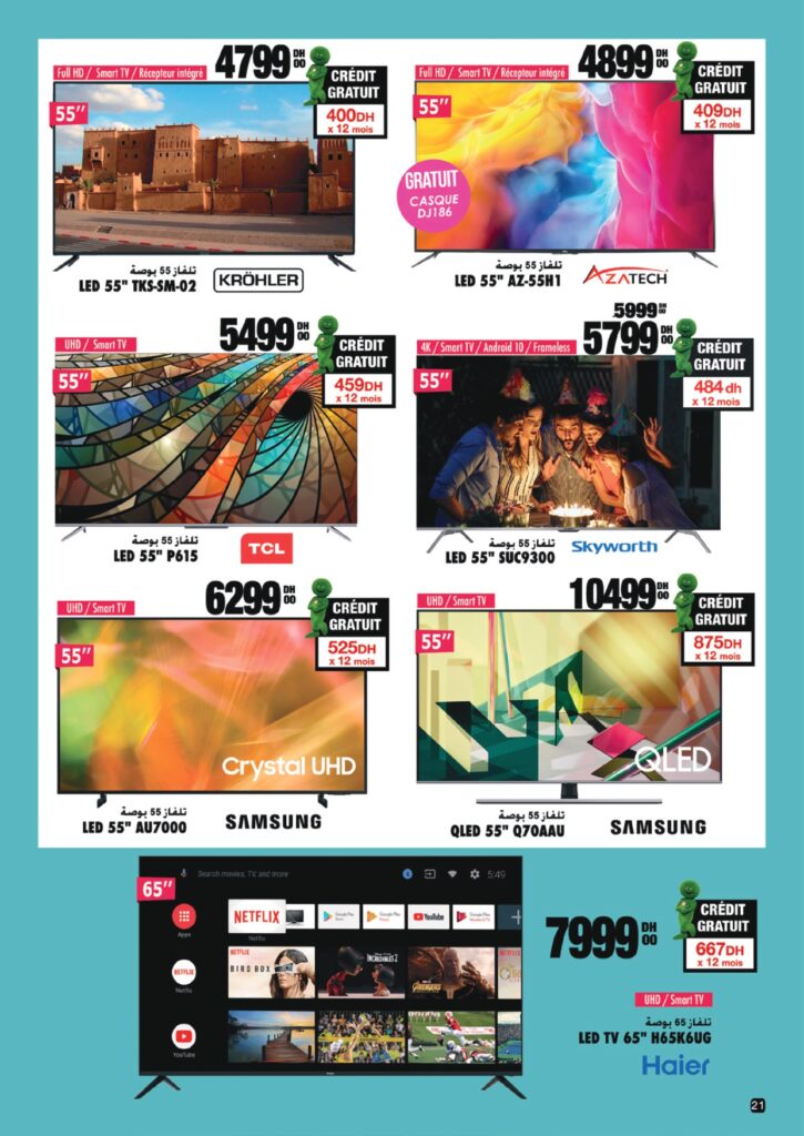 catalogue aswak assalam Mas 2022 21