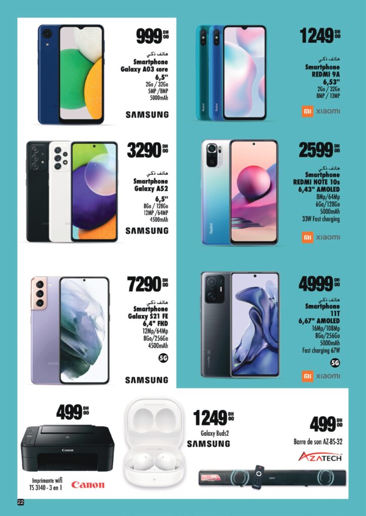 catalogue aswak assalam Mas 2022 22
