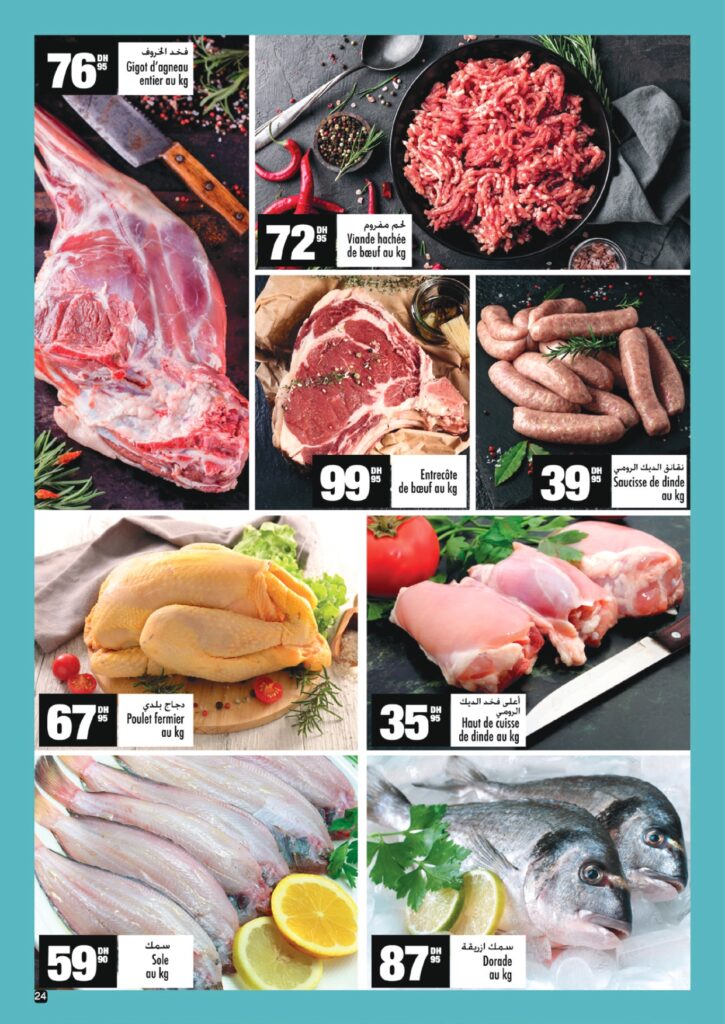 catalogue aswak assalam Mas 2022 24