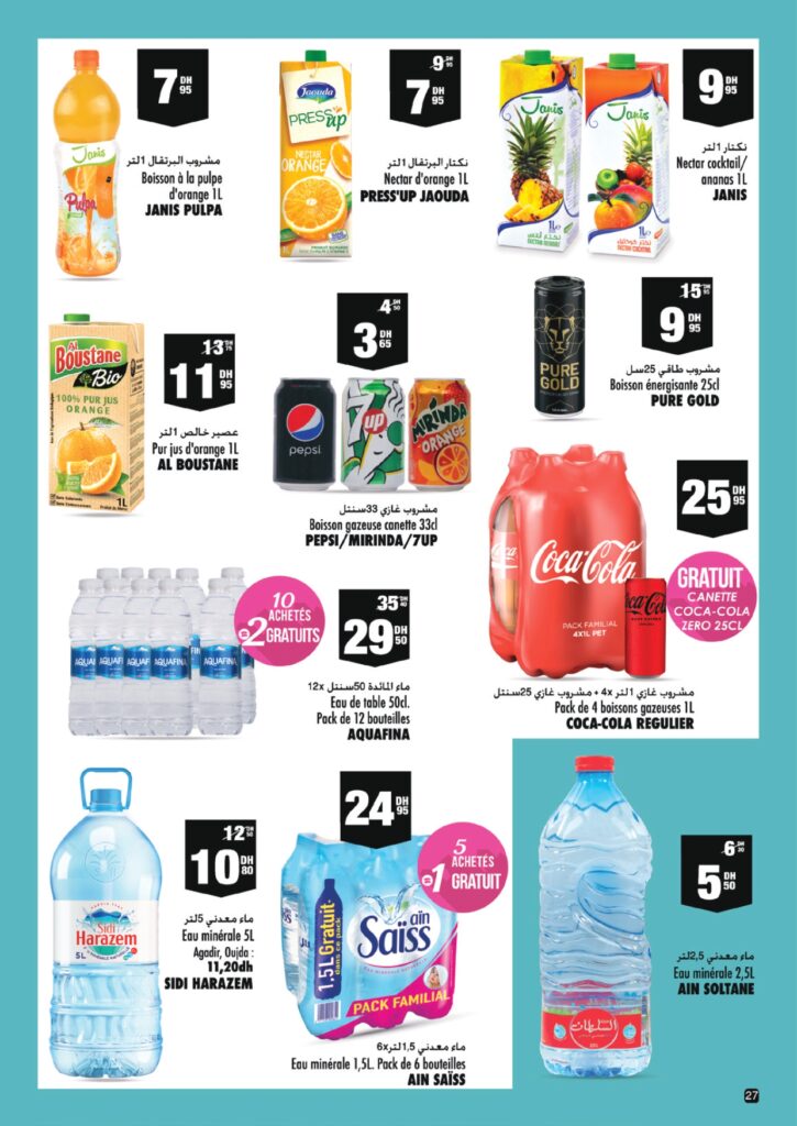 catalogue aswak assalam Mas 2022 27