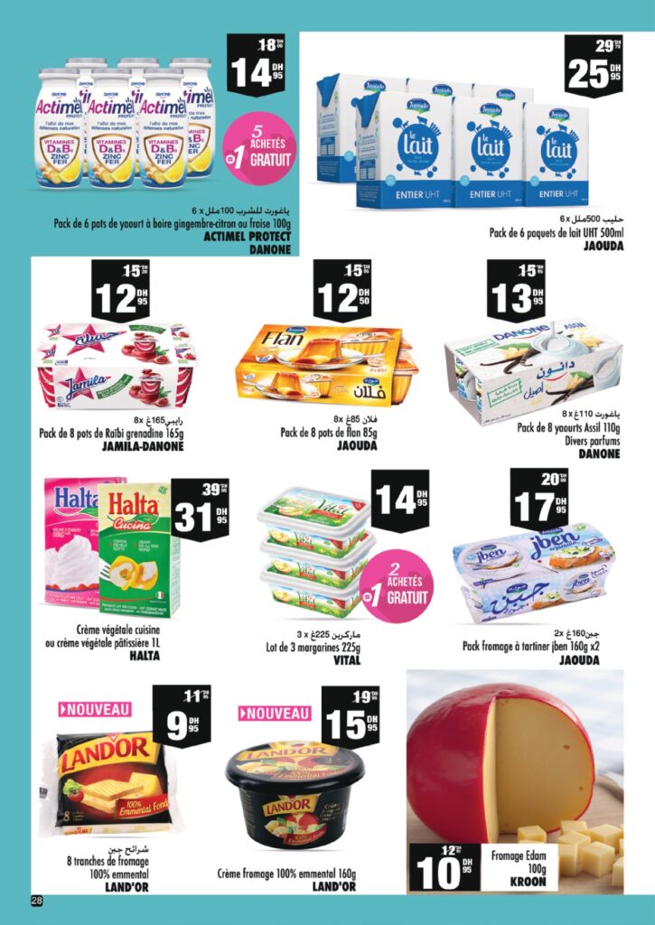 catalogue aswak assalam Mas 2022 28