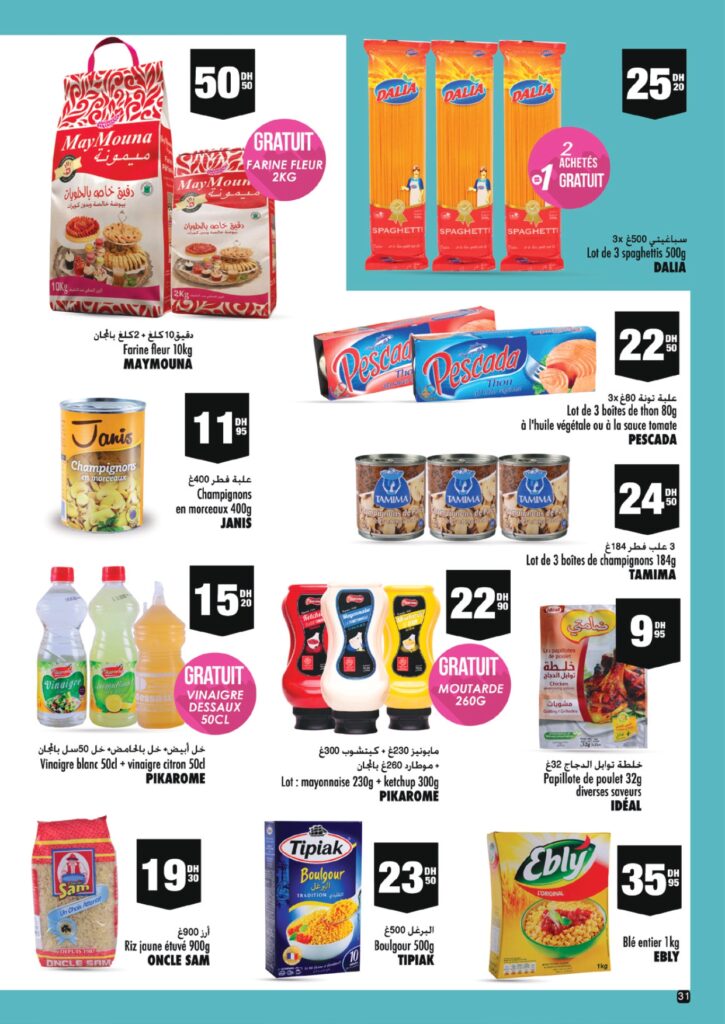 catalogue aswak assalam Mas 2022 31