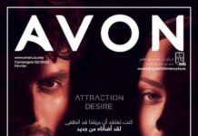 Catalogue Avon Février 2022 – La beauté du Partage Avon fevrier 2022