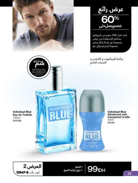 catalogue avon fevrier 2022 23