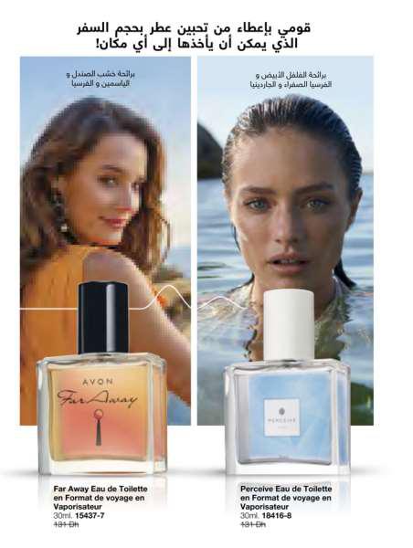 catalogue avon fevrier 2022 24
