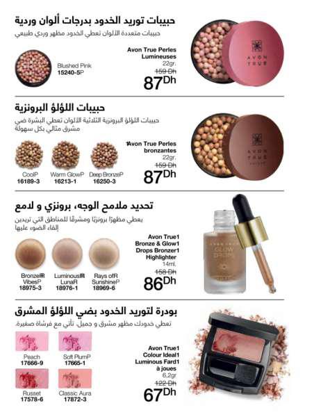 catalogue avon fevrier 2022 54