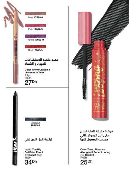 catalogue avon fevrier 2022 64