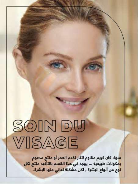 catalogue avon fevrier 2022 66