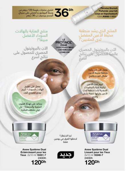 catalogue avon fevrier 2022 69