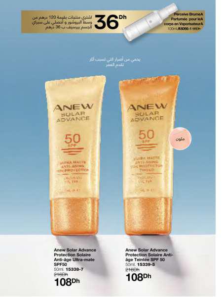 catalogue avon fevrier 2022 81