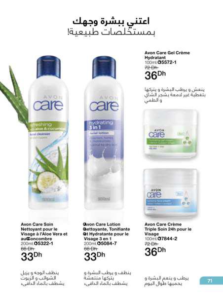 catalogue avon fevrier 2022 87