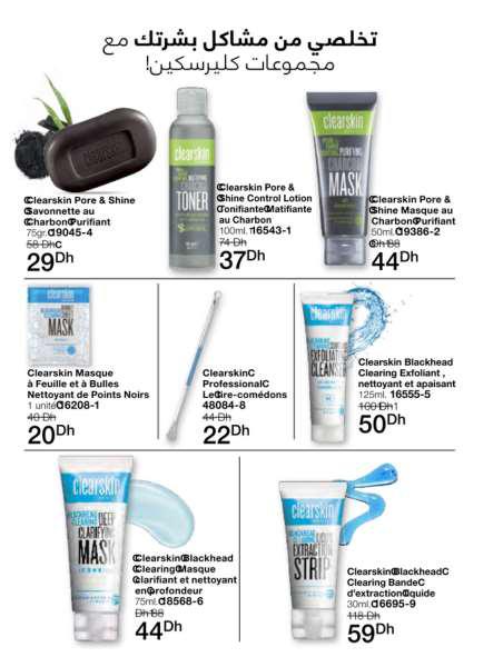 catalogue avon fevrier 2022 88