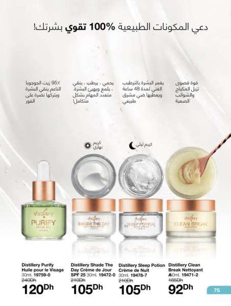 catalogue avon fevrier 2022 91