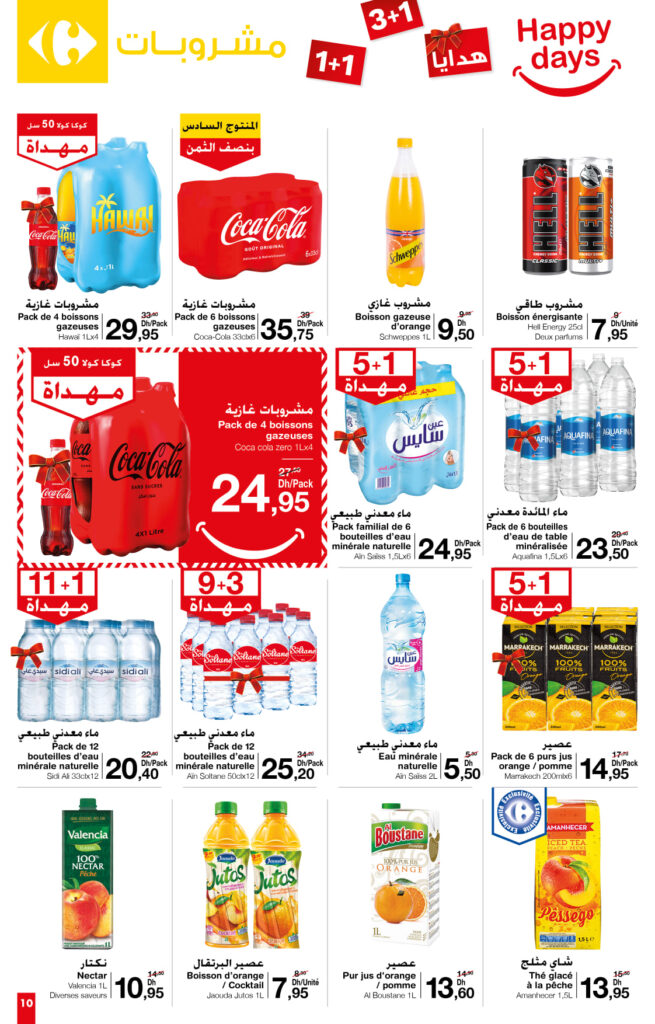 catalogue carrefour market mars 2022 10
