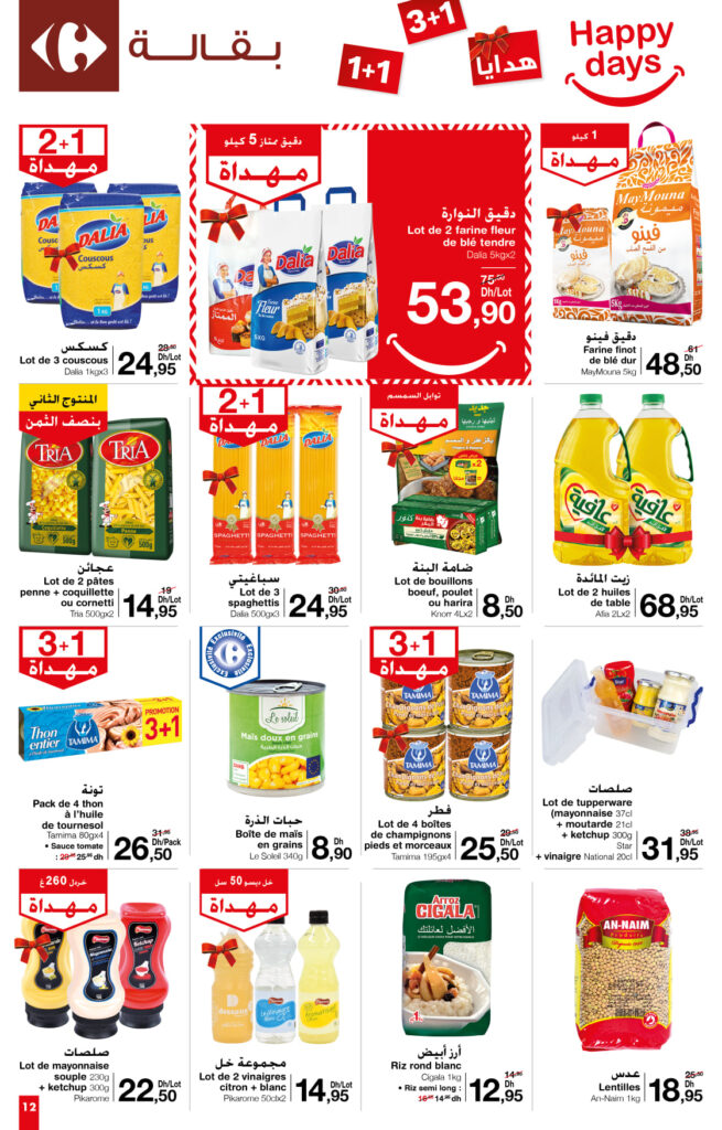 catalogue carrefour market mars 2022 12