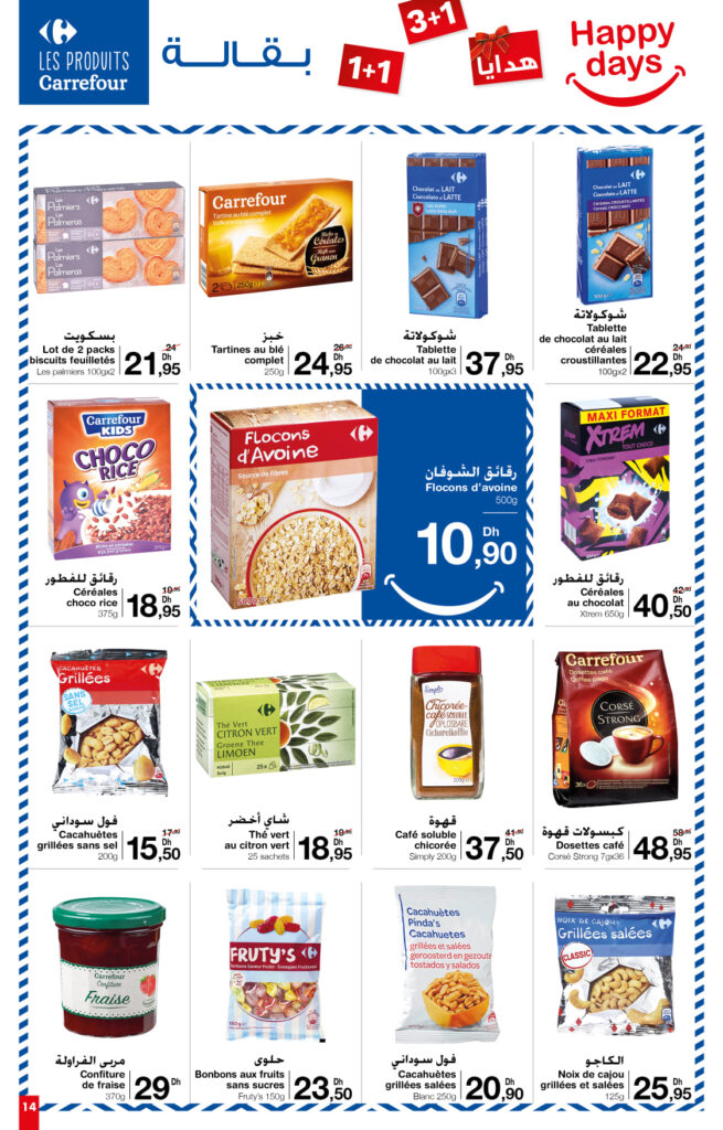 catalogue carrefour market mars 2022 14